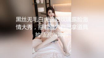 （续）前炮友洗澡自摸给我看，她爸妈在外屋不敢出声