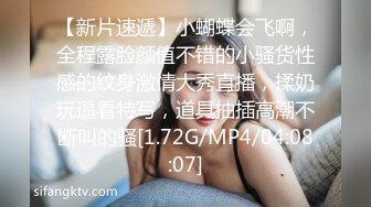 《稀缺泄密资源》颜值即正义 超清纯学妹 背着男友被男人们调教 妹子够清纯 有邻家小妹的感觉 附生活照 (3)