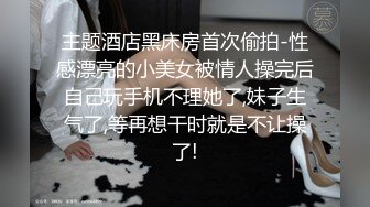 d奶母狗翘臀，身材极品