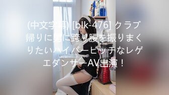 香蕉秀xjx0167禽兽哥哥让萝莉妹妹吃精液