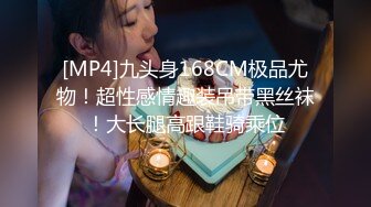 [MP4]极品00后漂亮小姐姐典型南方姑娘娇小玲珑苗条美乳翘臀真尤物