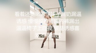 斗鱼杨冉莹Angel (2)