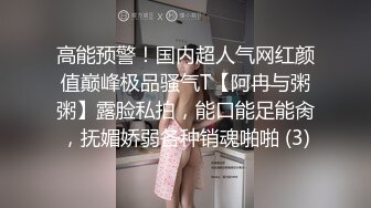 黑客破解萤石云家庭摄像头偷拍 骚妇老公出差和他视频神交把自己玩到高潮