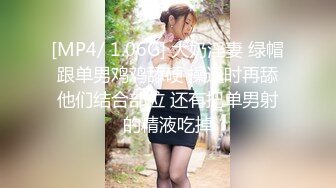 [MP4/ 574M] “哥哥你快给我”酒店约炮肉丝高跟护士制服少妇