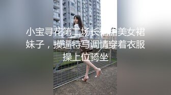 [2DF2] 甜美外围小姐姐，邻家乖乖女，漂亮大胸，苗条身材，被疯狂抽插的表情和娇喘呻吟真迷人[MP4/142MB][BT种子]