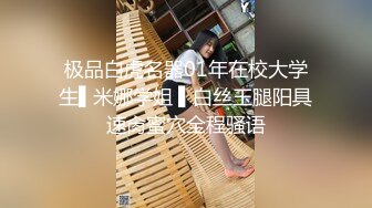 辦公室制服小姐姐勾搭外賣小哥激烈啪啪