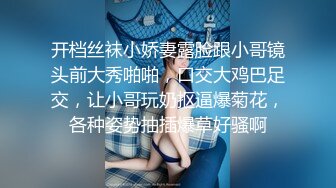 浓妆大眼极品骚母狗【你的共享女优】多人运动双飞3P深喉 无套内射