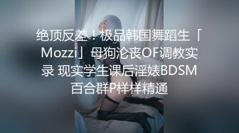 【粉丝福利】真实对话被伪娘勾引到KTV厕所,发现是男的还一脸色迷迷的操着~