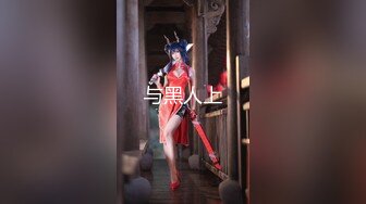 约妹大神『91小葵花』约操游戏瘾白丝俏学妹 边玩吃鸡游戏边吃鸡 做爱也在玩游戏