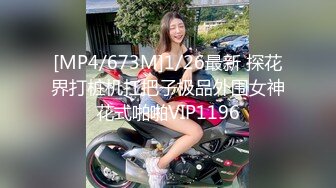 【蜜桃传媒】pme-248 财迷心窍老婆送给朋友干 唐茜