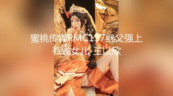 《魔手外购?专业厕拍》购物商城公共女厕多点镜头人B同步偸拍?18位颜值身材都不错的小姐姐大小便