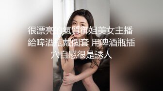 TZ-058-痴女OL.谢罪无套中出-绫波丽