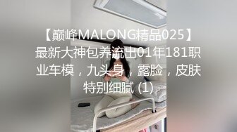 STP18078 新晋探花超清设备偷拍，刚下海幼师妹，苗条水多腼腆害羞，角度专业