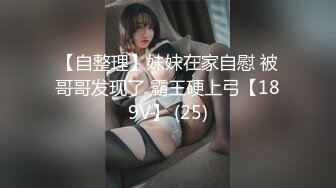 重磅 顶级绿播【茜宝】360°无死角大美女 自慰尿尿，粉嫩逼逼被抽插得皱眉头，看尿液怎么喷出来 (3)