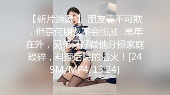 2024.9.23，【安防精品】，24年最骚女孩第一部，被男友强制高潮喷尿了，男的是真爱玩她逼