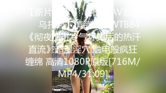 良家巨乳轻熟女 不想第一次见面就发生关系 下面好漂亮 皮肤白皙身材丰腴前凸后翘 强行脱裤子抠逼