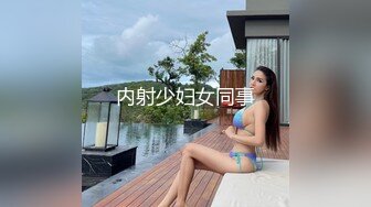 [MP4/ 939M] 黑丝长腿美女 被无套输出 上位骑乘骚叫不停 奶子哗哗 操的白浆直流