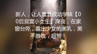 【新片速遞】&nbsp;&nbsp;超极品无毛白虎小萝莉露脸跟小哥激情啪啪，让小哥按着头草嘴好刺激，揉奶玩逼特写给狼友看，草完了还玩道具[871MB/MP4/02:03:45]