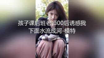 大奶子学妹和男友分手后啪啪视频遭曝光❤❤❤xfxfz1262008【百度云泄密】大奶子学妹和男友分手后啪啪视频遭曝光 (2)