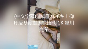 【新速片遞】 黑丝漂亮伪娘 你的好大 好爽 把你操爽了 等一下你操不了我了 美小妖好猛 把小哥哥操的超舒爽 [240MB/MP4/07:58]