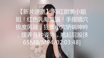 成熟御姐愿赌服输脱下内裤换上情趣透明内内 又输了就露出奶子舔吸鸡巴