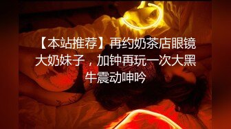 ⚫️⚫️抖音快手全网同名，极品网红福利姬【奶咪】收费高清私拍，可爱少女裸舞，身体写满淫字JK学生装