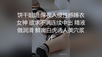 网曝泄露门，下贱女孩酷爱黑屌，中国软妹甘愿被非洲黑人操