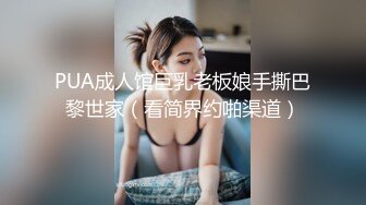 大长腿美女模特酒店被摄影师潜规则