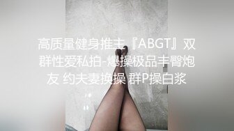 【精品首发】抖音可爱清纯女神【欧尼酱】特写无毛粉鲍鱼