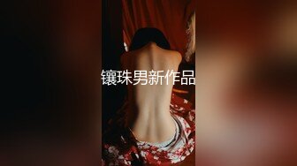 【绿帽淫妻极品重磅】仙女老婆『Lyuyu』最新高价付费群定制私拍 分享极品黑丝淫妻 群交轮着随便操 (3)