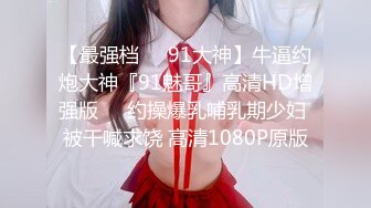 顶级身材 巨乳美腿【奈汐酱Nice】最新私拍《极致诱惑黑网衣》隔着网纱露美鲍 尺度逐渐增大 (4)