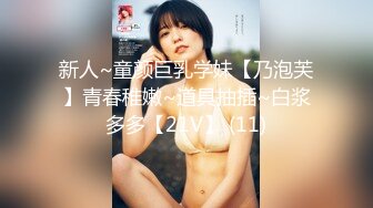 FC2PPV 1472537 【お人形さん】巨乳大和撫子【塩対応】 [有]