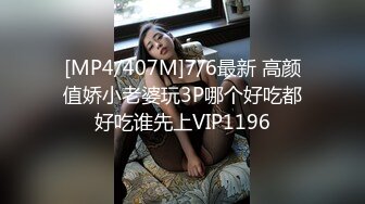 两个00后极品萝莉学妹PK两个纹身学长4P多人运动 全都无套随意抽插嫩穴 爱液多多 群魔乱斗 淫乱刺激 高清源码录制 (2)