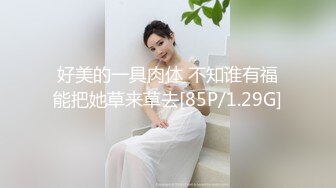 制服丝袜调教小母狗2