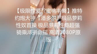 清新性感少女 极品艺校舞蹈系学妹〖Miuzxc〗放荡可爱的小女仆，可爱小妹妹被玩坏了，清新小仙女被肆意蹂躏