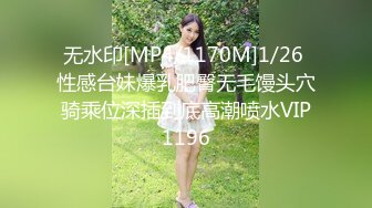 蜜桃影像PM063女大学生被变装癖养父不断侵犯