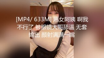 [MP4/604MB]家庭偷拍 年轻夫妻睡前干炮老公口活不错舔得媳妇好爽