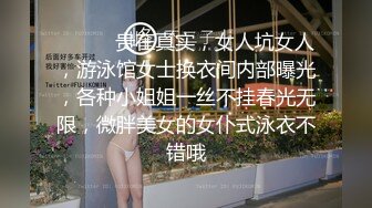 刺激贴B拍系列！电信公司WC直接把相机放到妹子B下面拍