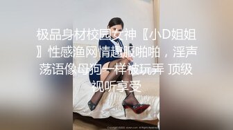 国产比女人还美的CD惠奈酱跟小胖哥一起3P伪娘余喵喵 轮流后入小哥说太喜欢这小屁股了