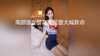 [MP4/ 1.59G]&nbsp;&nbsp;萝莉女神-和男友专职艹逼，连搞两炮，坐骑，后入，前插，体力消耗巨大，完了吃肉补充能量！