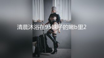 高能预警！10万粉极品身材颜值巅峰比女人还女人清纯外围T【小奶油】私拍，被金主各种玩肏，嗲声嗲气雌雄难辨直男最爱11 (12)