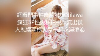 巨屌老外国内会所找小姐系列大奶妹吴英捂着脸被颜射呻吟超刺激