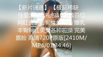 2023一月最新流出私房厕拍大神隔墙有眼原创厕拍巨乳无内美少妇的坚挺乳头 (3)