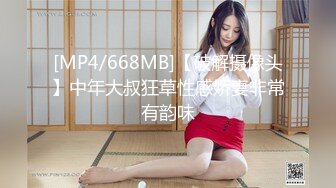 极品白虎网红小姐姐【NANA】✿牛奶妈妈✿