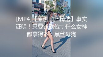 【新片速遞】&nbsp;&nbsp;蜜桃影像传媒 PMC369 怒操看不起我的姐姐 姚宛儿【水印】[390MB/MP4/26:48]