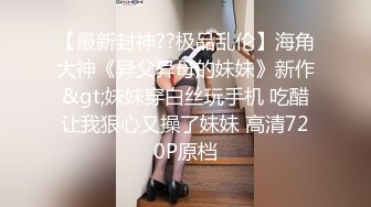 皇家华人HJ-152妄想发明TOY立体透视眼镜，我邻居的内裤竟然这么骚