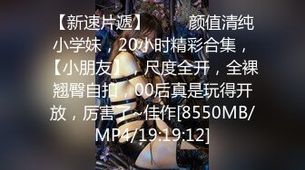 [MP4/ 590M] 骚气御姐范妹子露脸女上位无套啪啪黑丝大长腿，暴力打桩完美征服整个骚货御姐