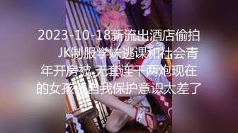 【超顶❤️淫乱大神】二代CC✿ 18岁小母狗肛交调教 羞耻掰臀后庭异物 酥麻爽感 肉棒无情肏弄 紧致榨精内射