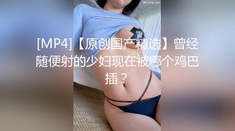 ★☆极品流出☆★极品大奶子女模酒店大尺度露B私拍流出