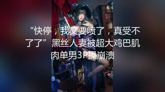 [MP4/ 703M]&nbsp;&nbsp;这腿能玩一年小情侣居家操逼，制服开档黑丝，情趣椅子骑坐抽插，扶着床站立后入